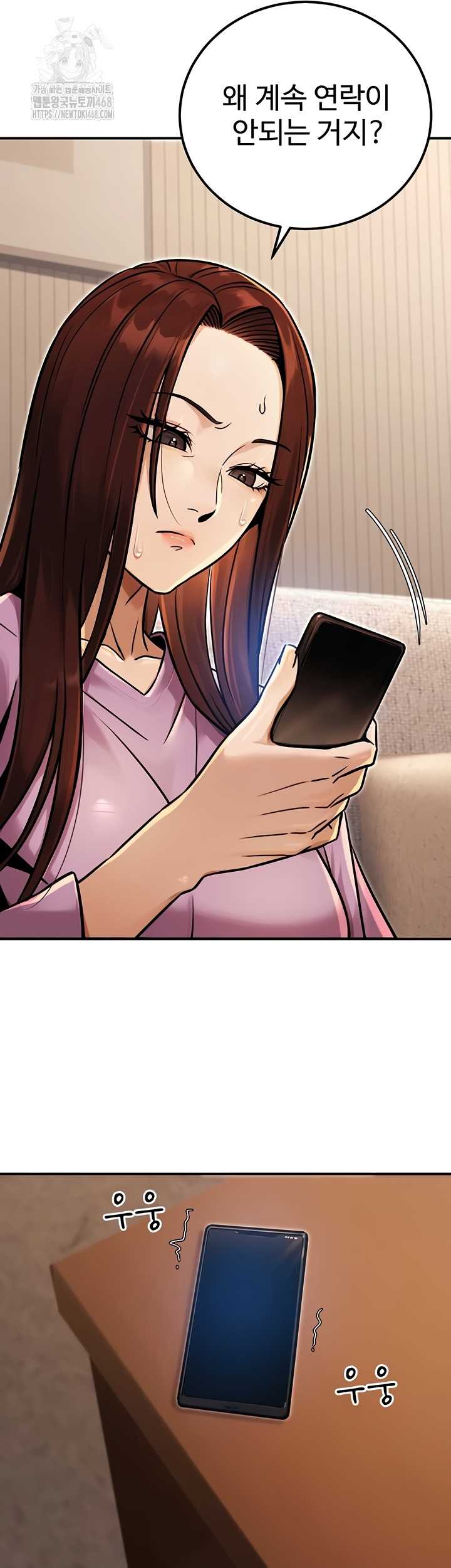 NEW  The Public Servant’s Double Life Page 58 - MangaHe