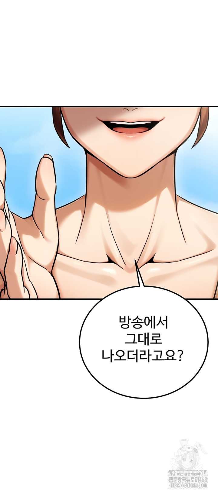 NEW  The Public Servant’s Double Life Page 7 - MangaHe