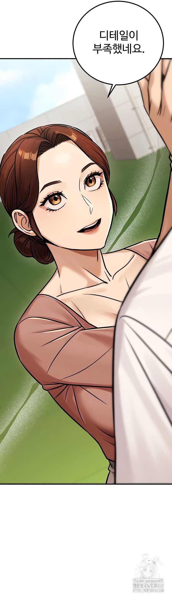 NEW  The Public Servant’s Double Life Page 9 - MangaHe