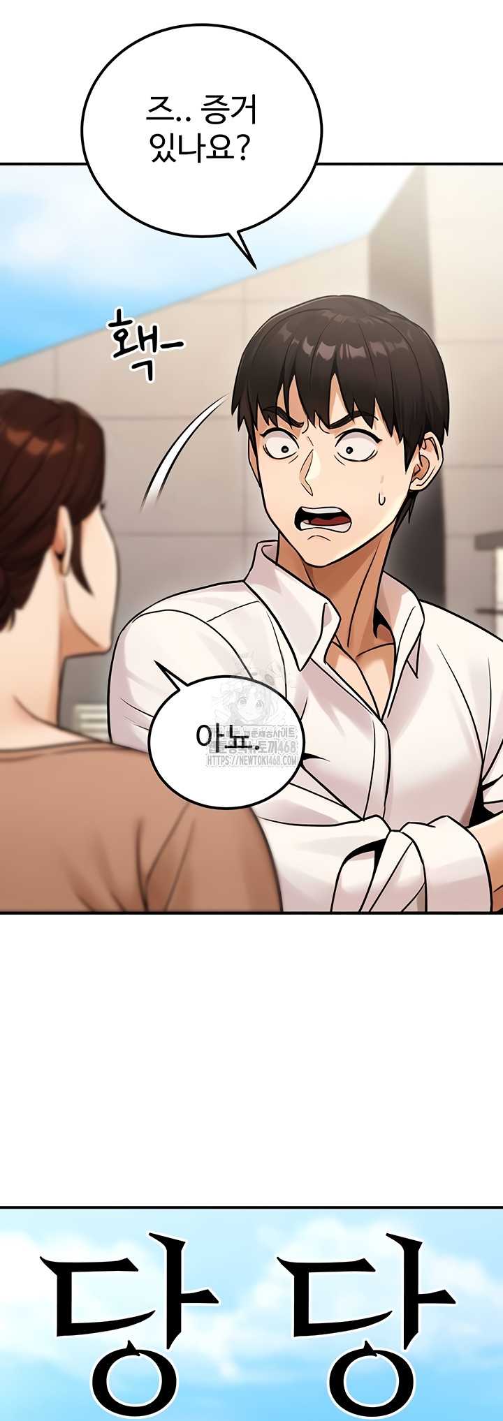 NEW  The Public Servant’s Double Life Page 10 - MangaHe