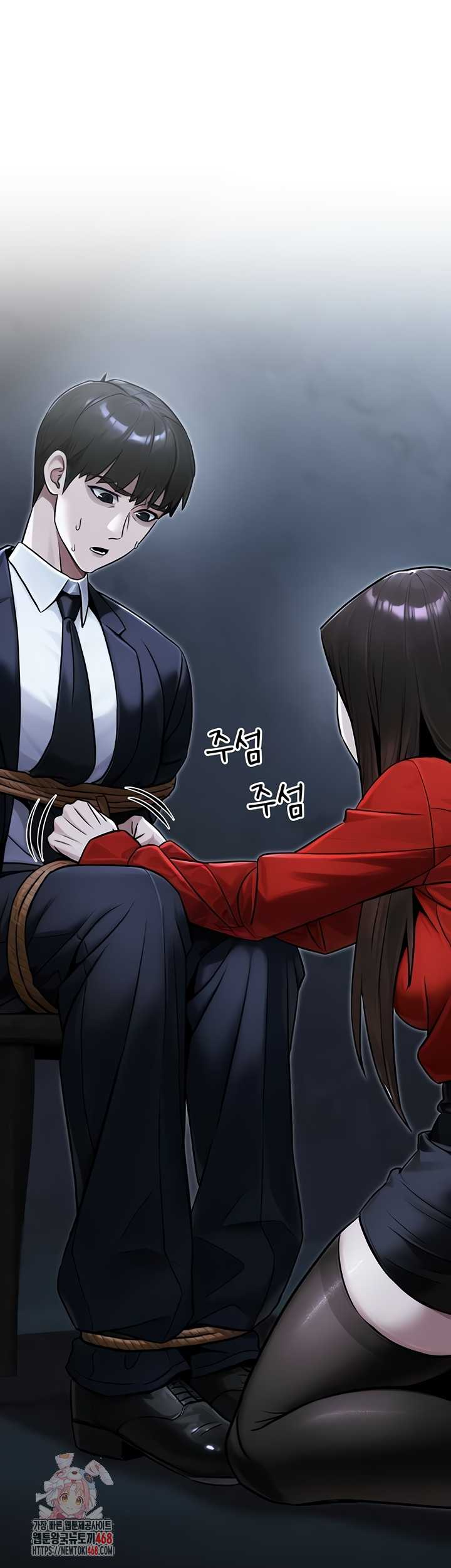 NEW  The Public Servant’s Double Life Page 2 - MangaHe