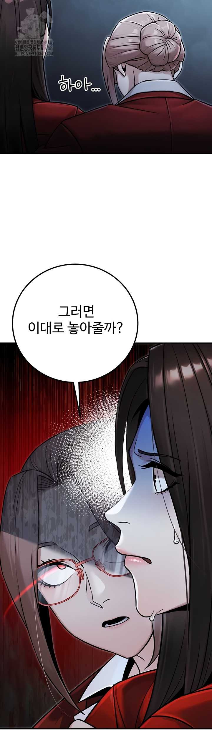 NEW  The Public Servant’s Double Life Page 11 - MangaHe