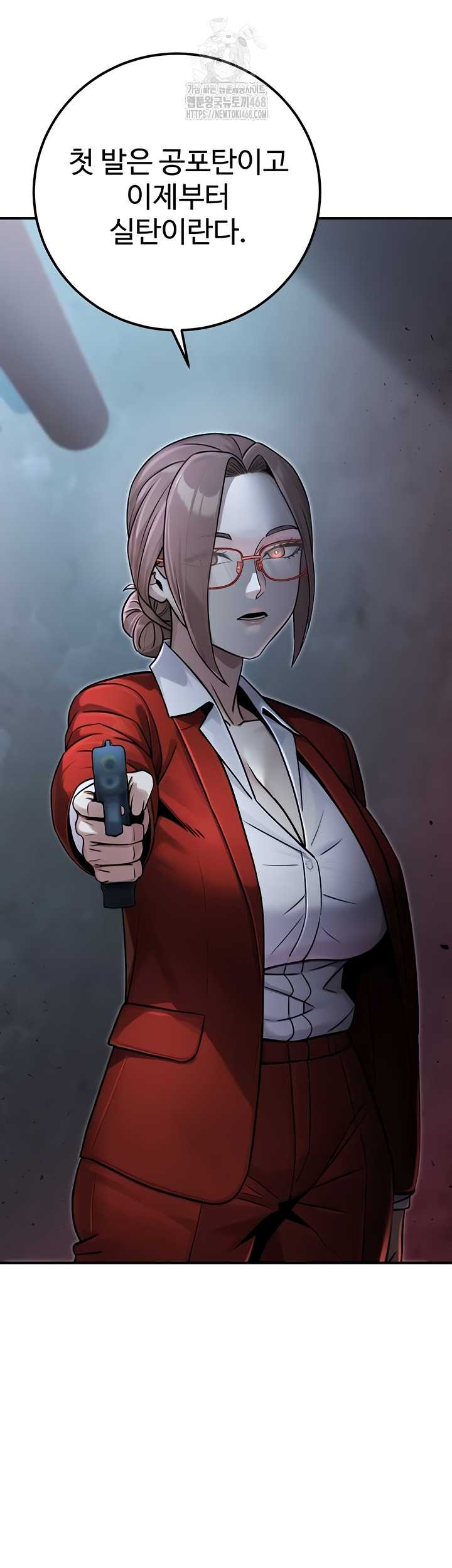 NEW  The Public Servant’s Double Life Page 19 - MangaHe