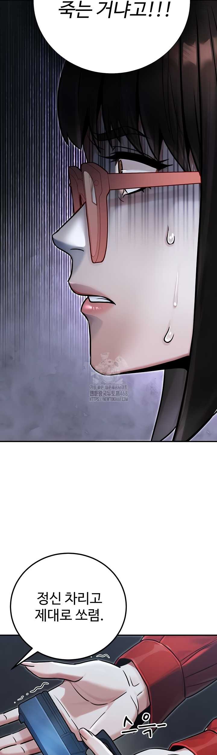 NEW  The Public Servant’s Double Life Page 21 - MangaHe