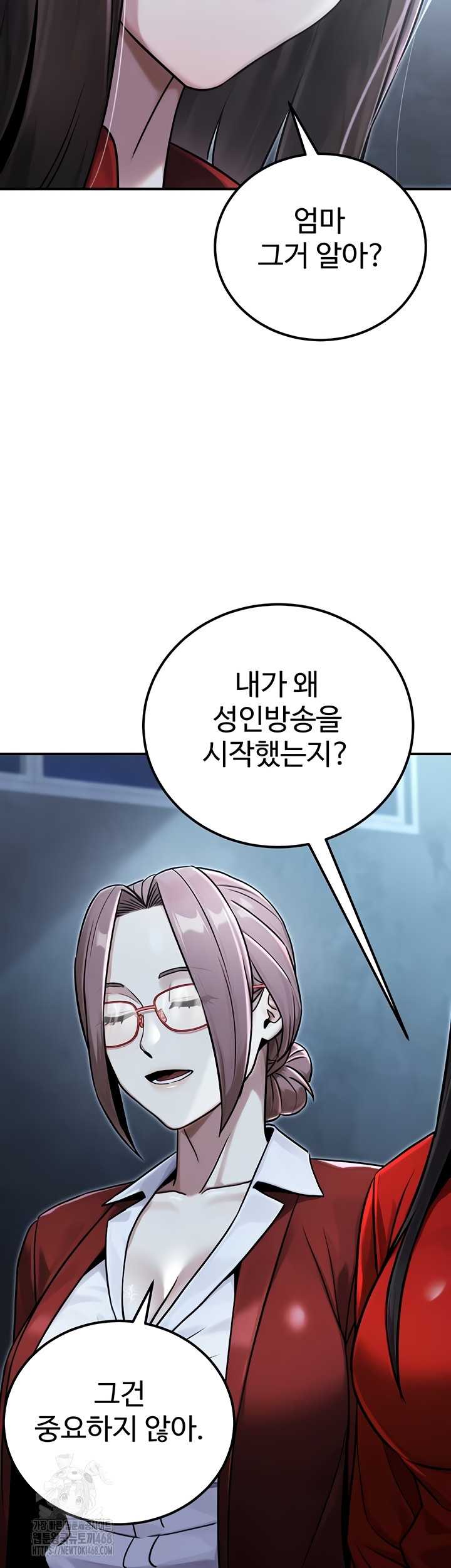 NEW  The Public Servant’s Double Life Page 24 - MangaHe