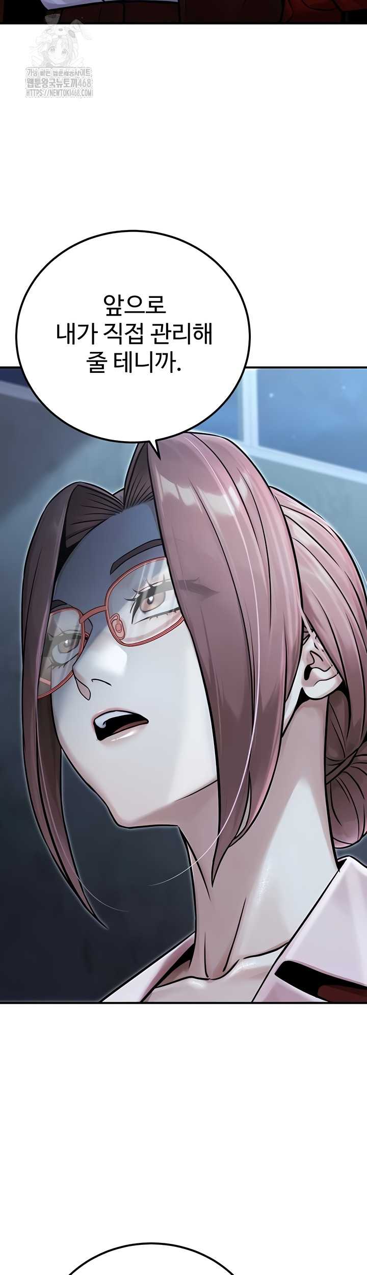 NEW  The Public Servant’s Double Life Page 25 - MangaHe