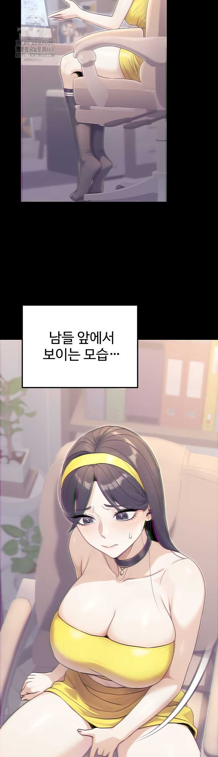 NEW  The Public Servant’s Double Life Page 31 - MangaHe