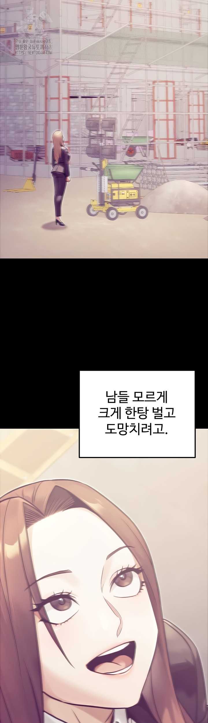 NEW  The Public Servant’s Double Life Page 34 - MangaHe
