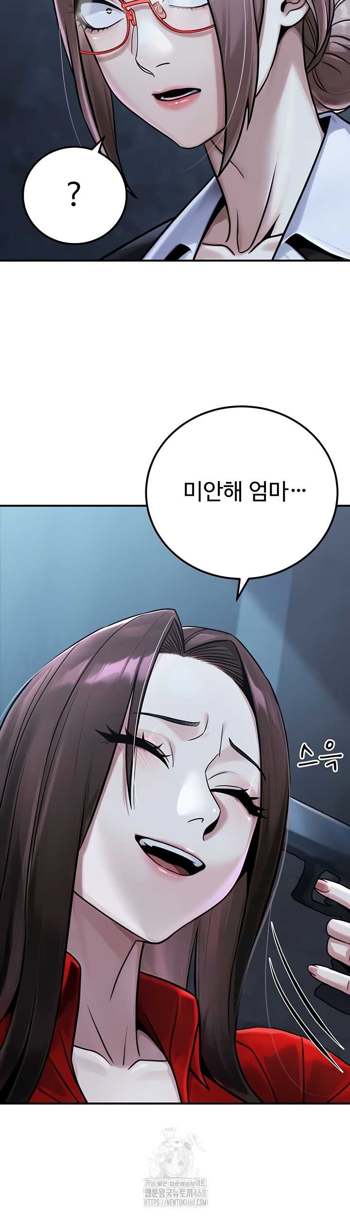 NEW  The Public Servant’s Double Life Page 38 - MangaHe