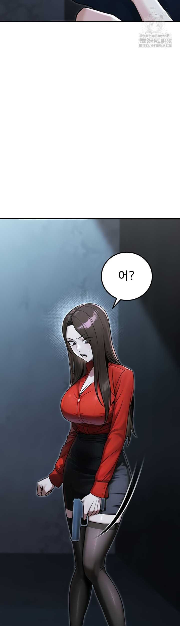 NEW  The Public Servant’s Double Life Page 45 - MangaHe