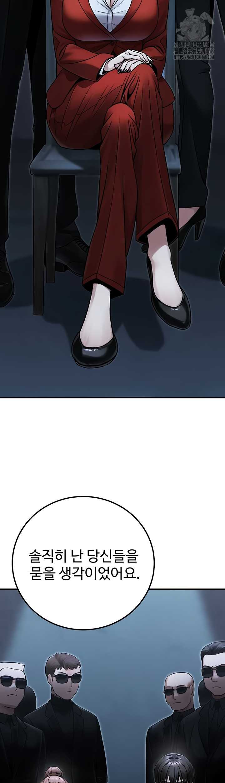 NEW  The Public Servant’s Double Life Page 52 - MangaHe