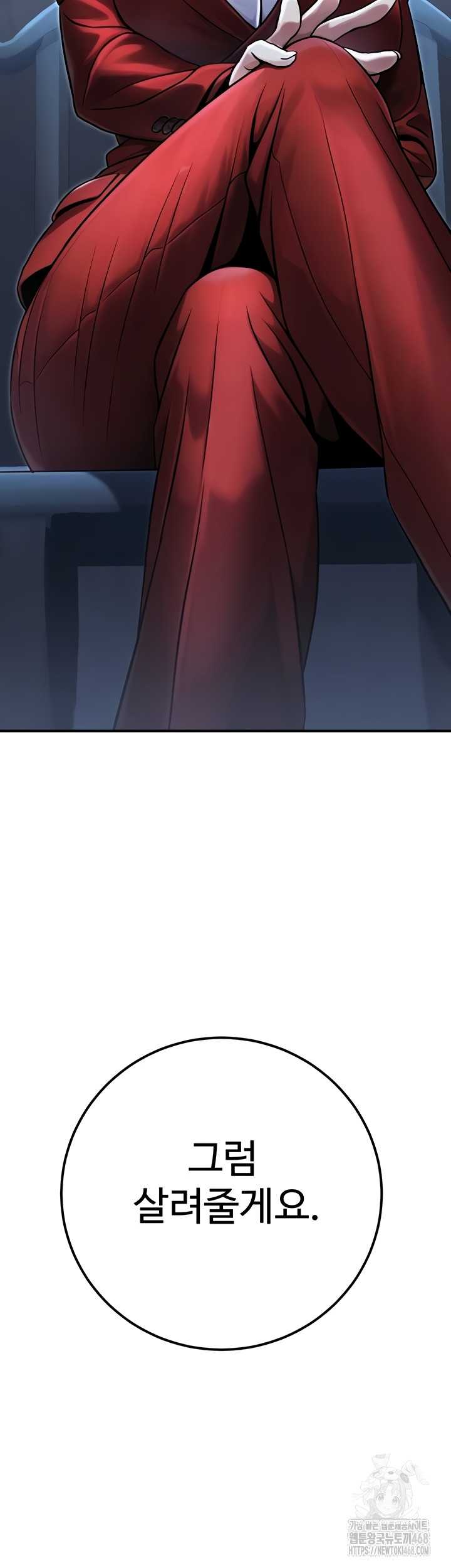 NEW  The Public Servant’s Double Life Page 57 - MangaHe