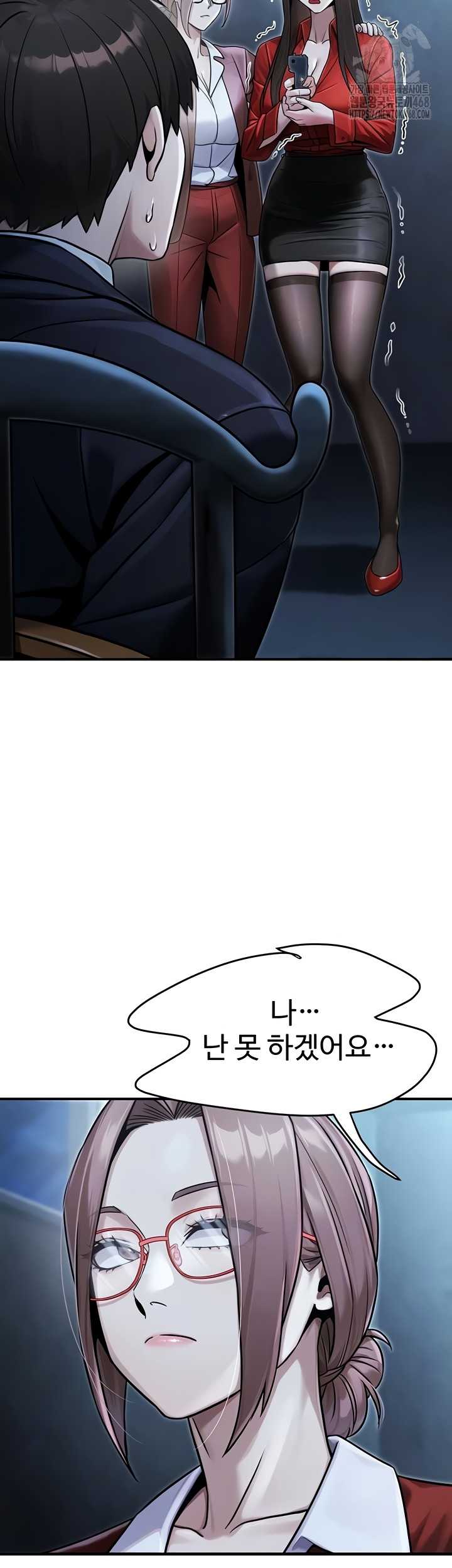 NEW  The Public Servant’s Double Life Page 9 - MangaHe