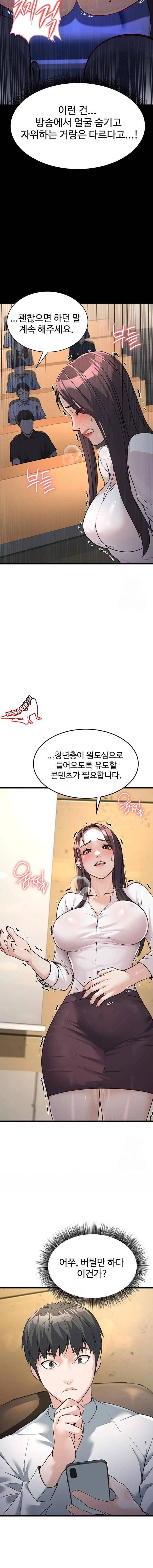 NEW  The Public Servant’s Double Life Page 19 - MangaHe