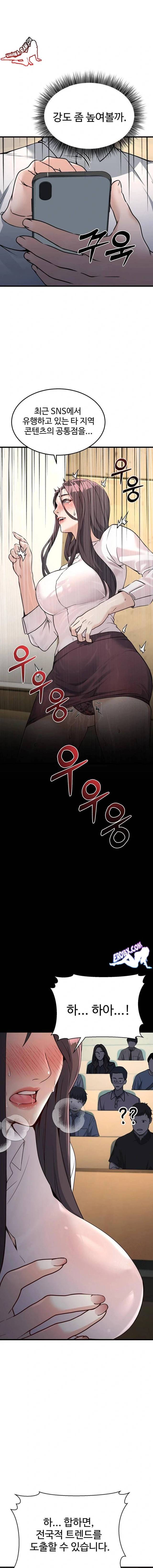 NEW  The Public Servant’s Double Life Page 20 - MangaHe