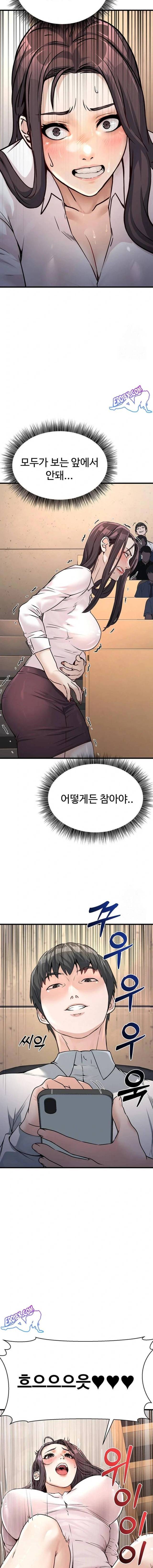 NEW  The Public Servant’s Double Life Page 23 - MangaHe