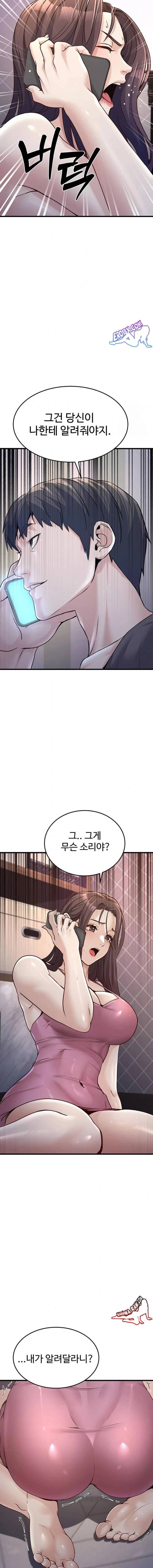 NEW  The Public Servant’s Double Life Page 7 - MangaHe