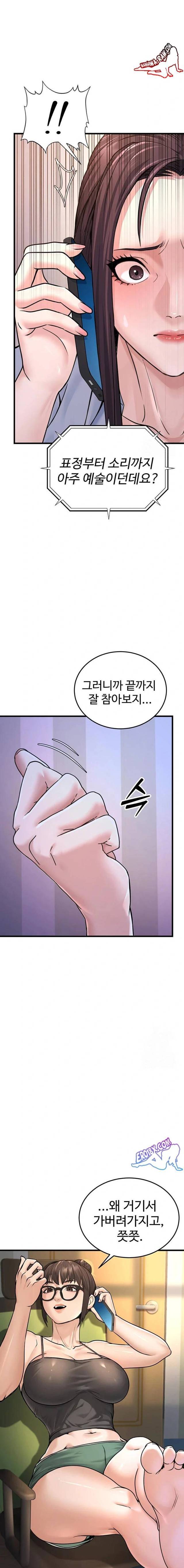 NEW  The Public Servant’s Double Life Page 14 - MangaHe