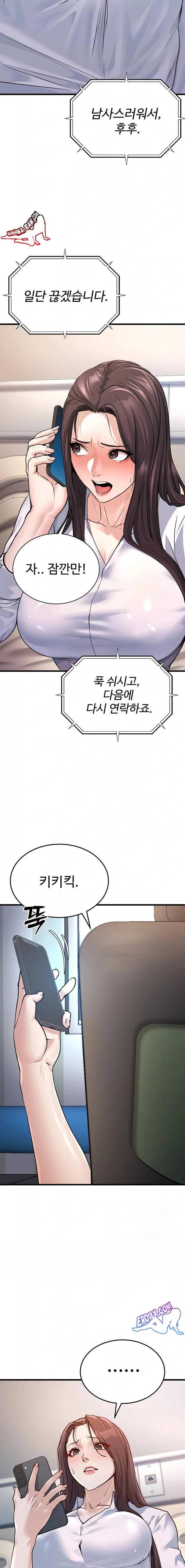 NEW  The Public Servant’s Double Life Page 16 - MangaHe