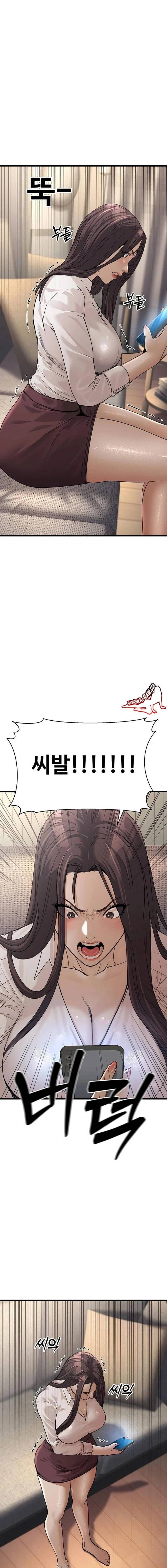 NEW  The Public Servant’s Double Life Page 15 - MangaHe