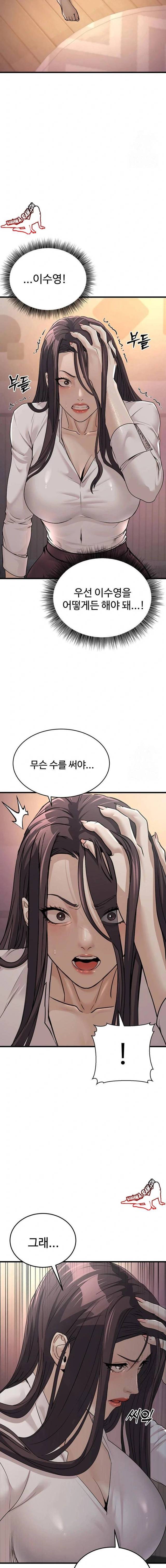 NEW  The Public Servant’s Double Life Page 16 - MangaHe