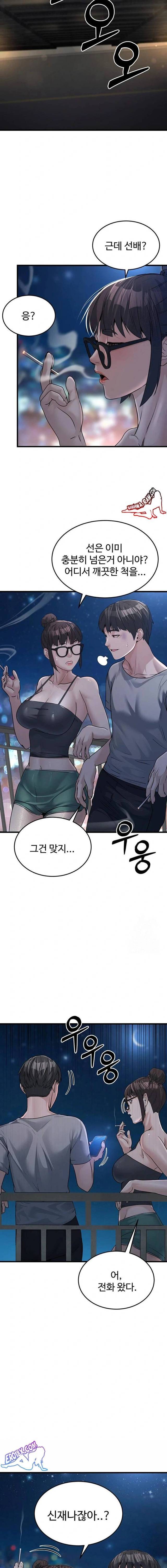 NEW  The Public Servant’s Double Life Page 19 - MangaHe