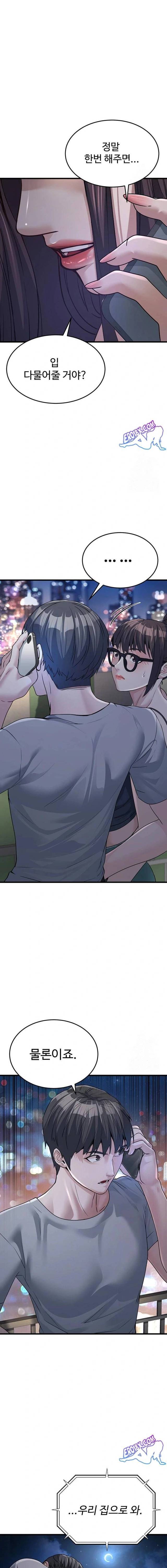 NEW  The Public Servant’s Double Life Page 21 - MangaHe