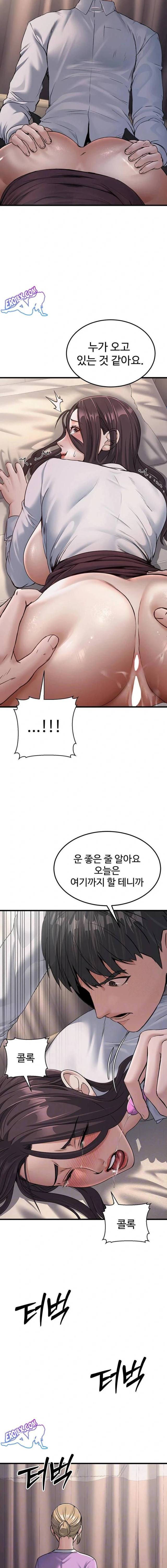 NEW  The Public Servant’s Double Life Page 5 - MangaHe
