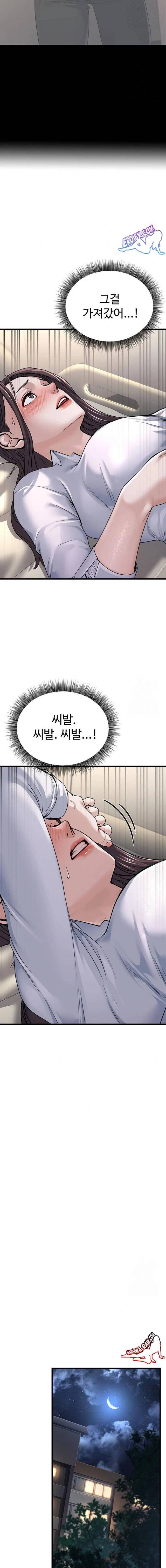 NEW  The Public Servant’s Double Life Page 8 - MangaHe