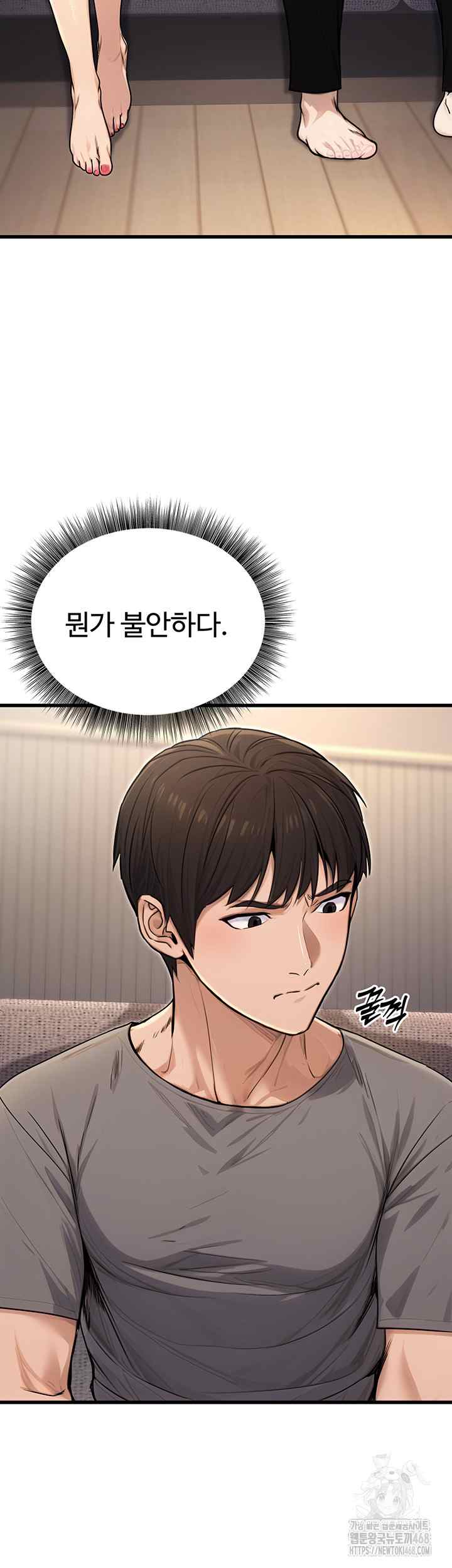 NEW  The Public Servant’s Double Life Page 14 - MangaHe