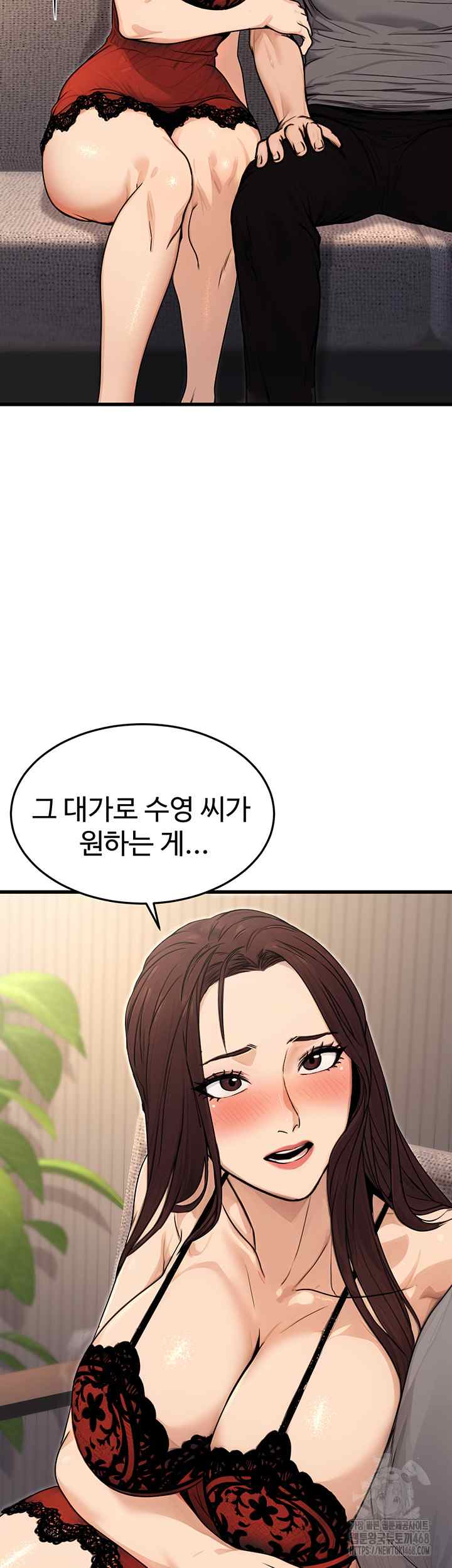 NEW  The Public Servant’s Double Life Page 20 - MangaHe