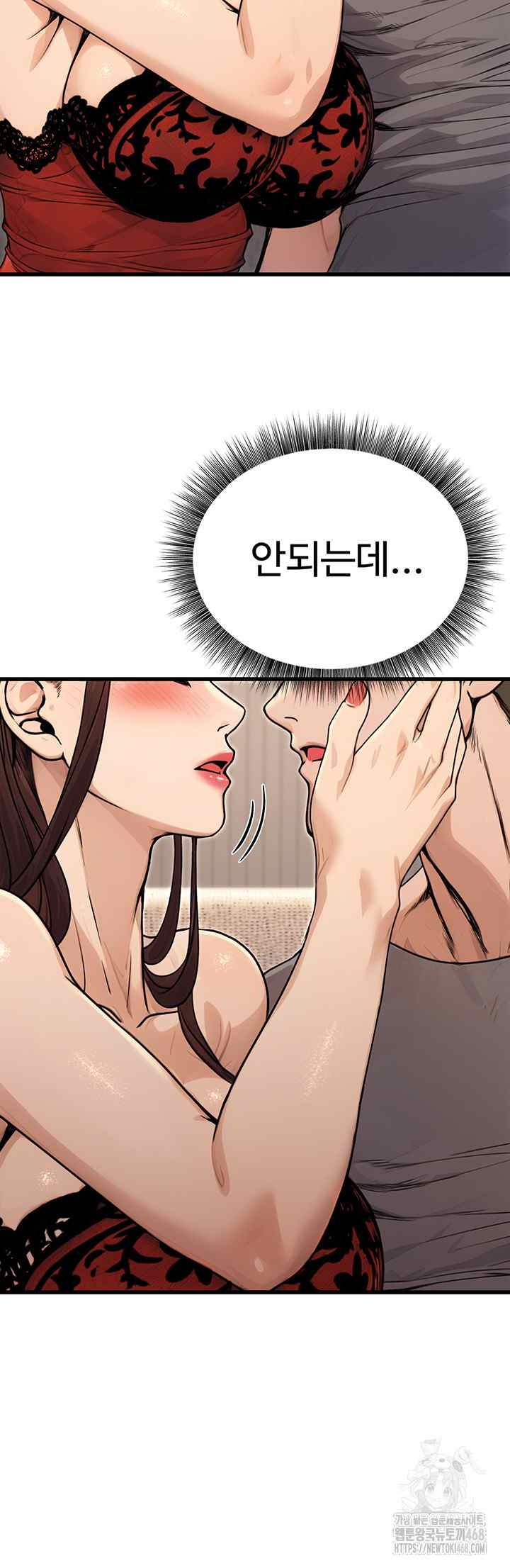 NEW  The Public Servant’s Double Life Page 26 - MangaHe