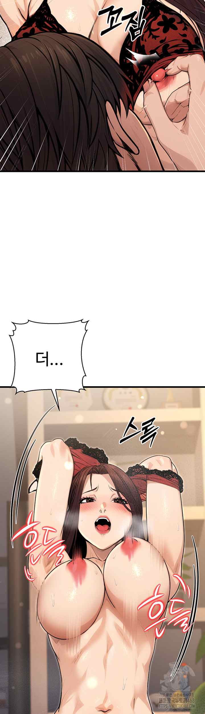 NEW  The Public Servant’s Double Life Page 31 - MangaHe