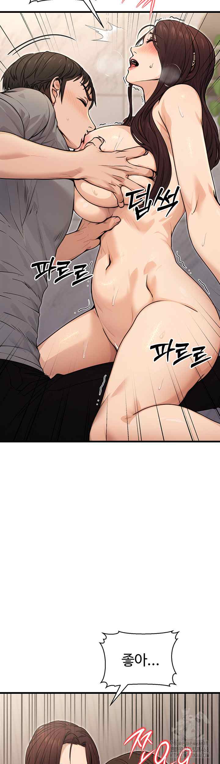 NEW  The Public Servant’s Double Life Page 34 - MangaHe