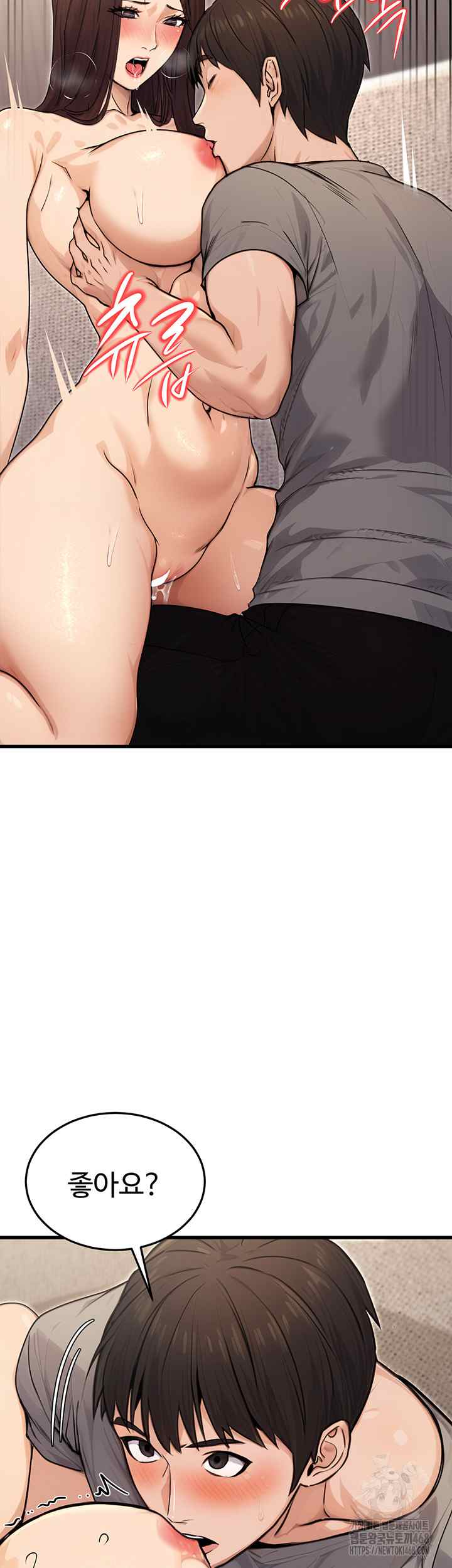 NEW  The Public Servant’s Double Life Page 35 - MangaHe