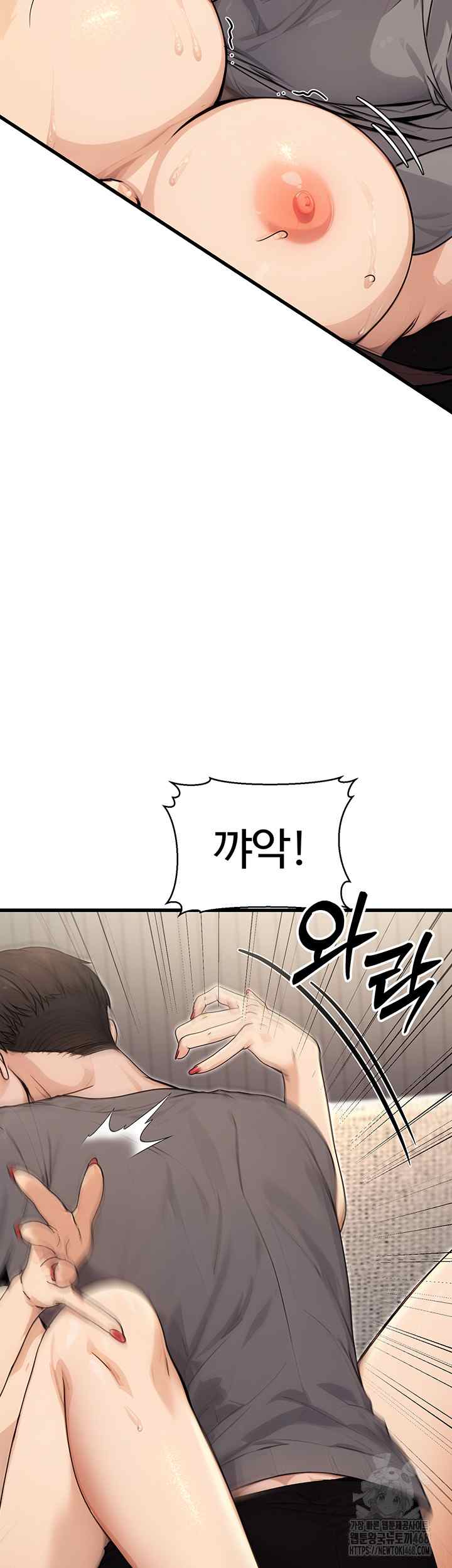 NEW  The Public Servant’s Double Life Page 36 - MangaHe