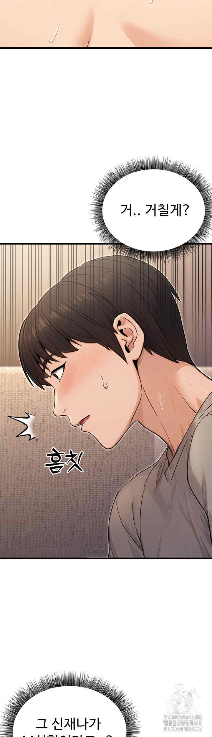 NEW  The Public Servant’s Double Life Page 41 - MangaHe
