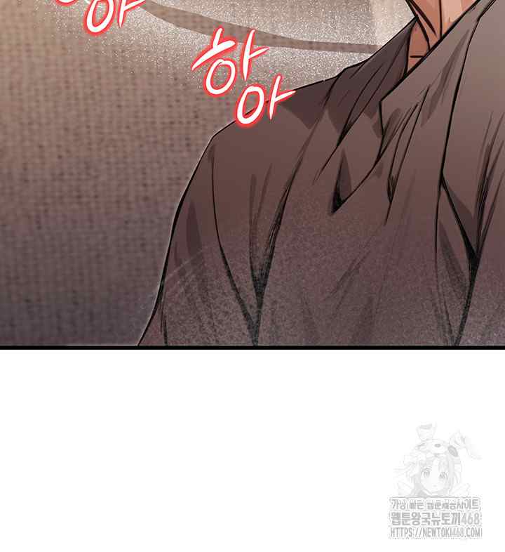 NEW  The Public Servant’s Double Life Page 44 - MangaHe
