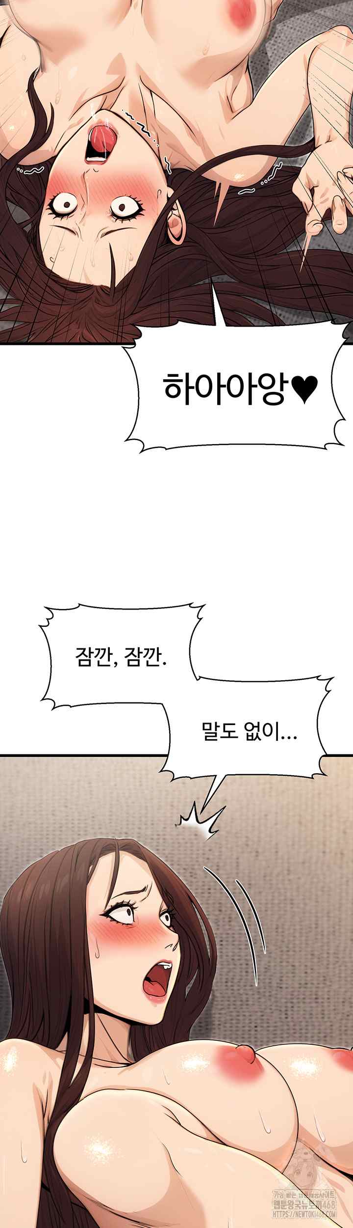 NEW  The Public Servant’s Double Life Page 46 - MangaHe