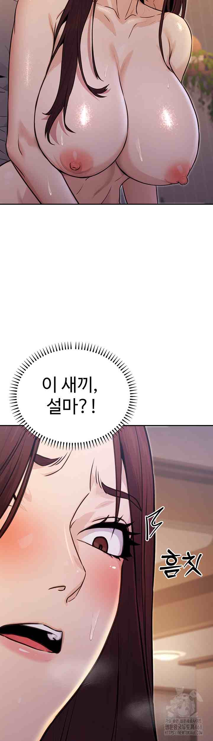 NEW  The Public Servant’s Double Life Page 19 - MangaHe