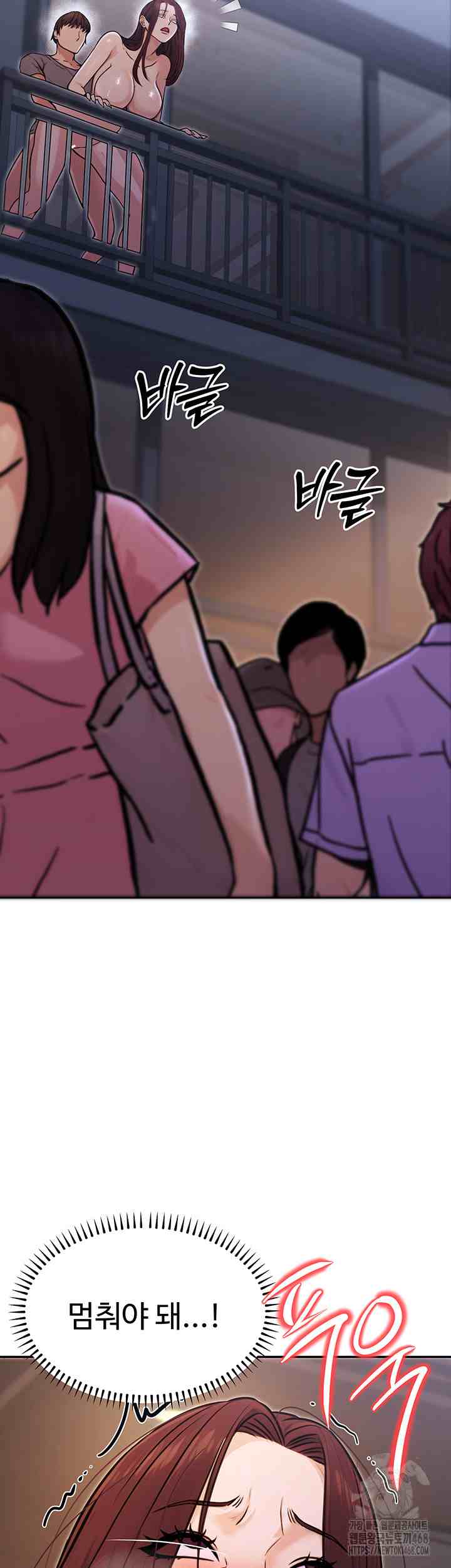 NEW  The Public Servant’s Double Life Page 24 - MangaHe