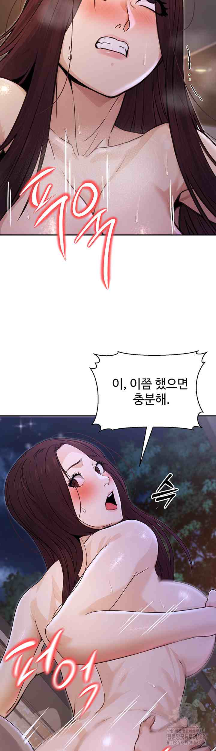 NEW  The Public Servant’s Double Life Page 25 - MangaHe