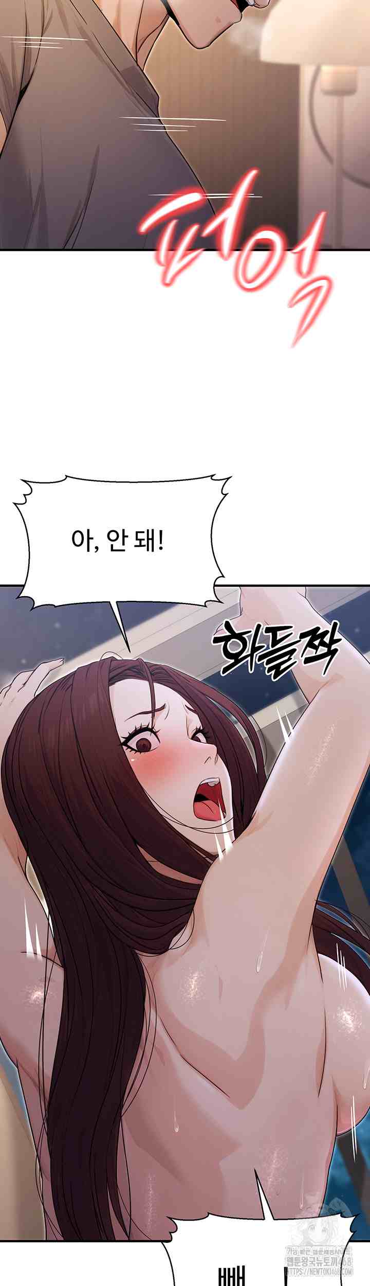 NEW  The Public Servant’s Double Life Page 37 - MangaHe