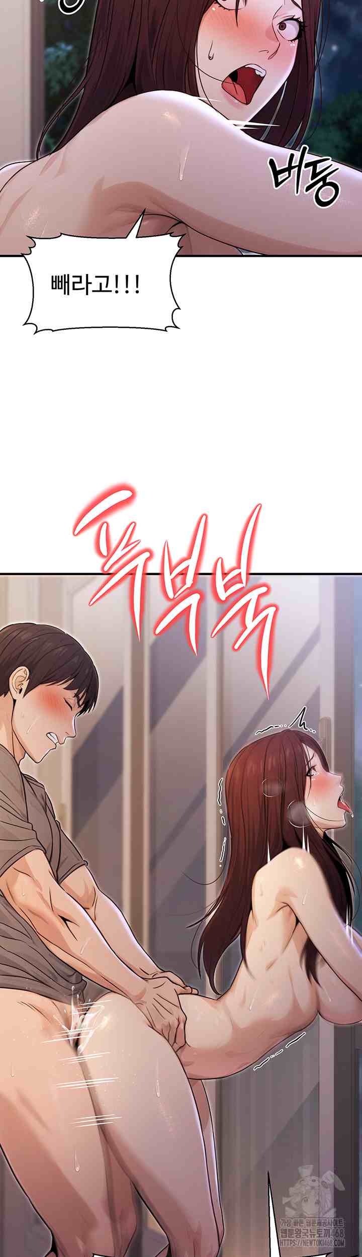 NEW  The Public Servant’s Double Life Page 39 - MangaHe