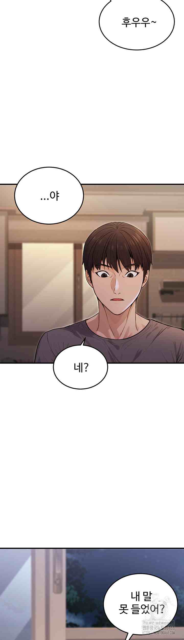 NEW  The Public Servant’s Double Life Page 44 - MangaHe