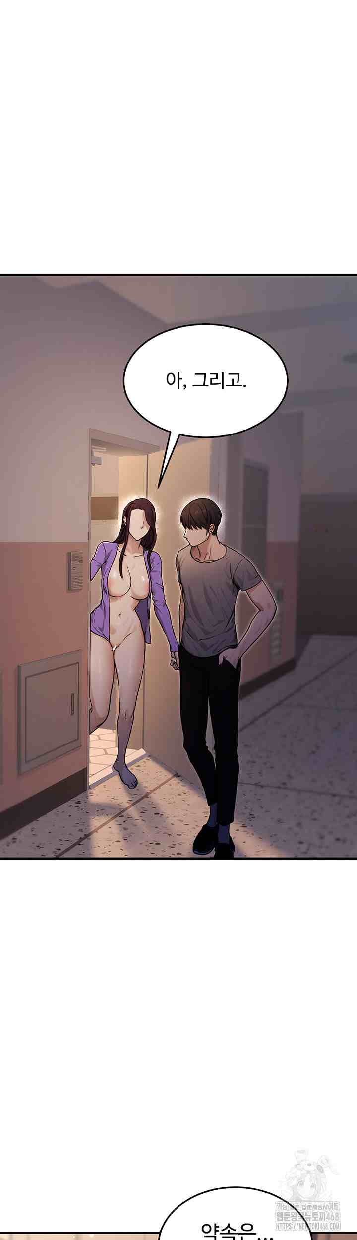 NEW  The Public Servant’s Double Life Page 58 - MangaHe