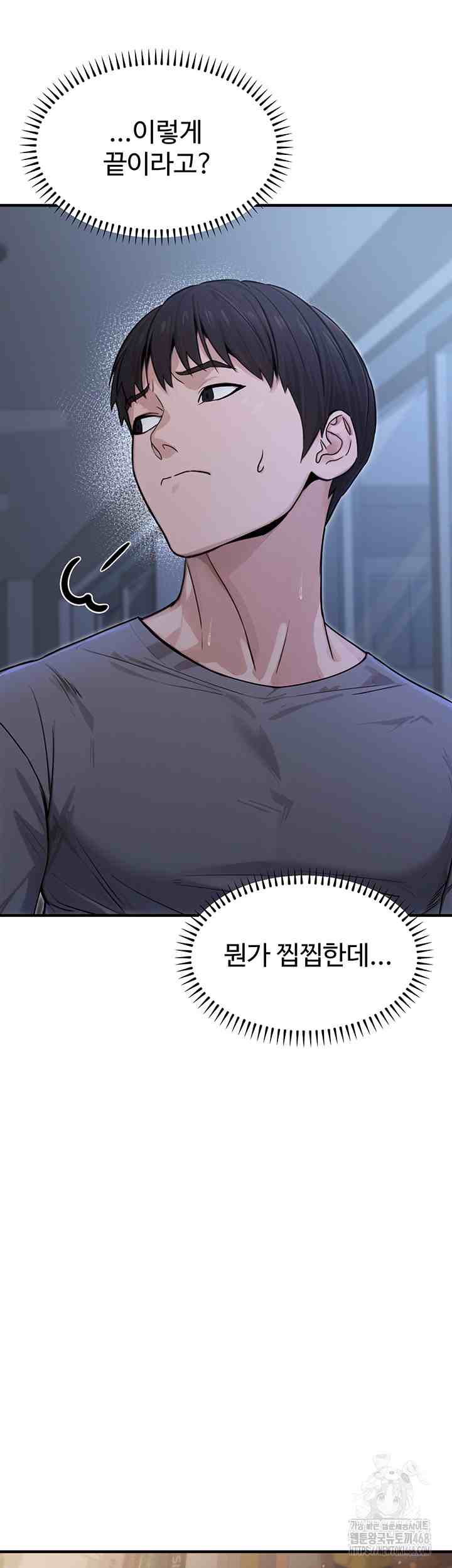 NEW  The Public Servant’s Double Life Page 61 - MangaHe