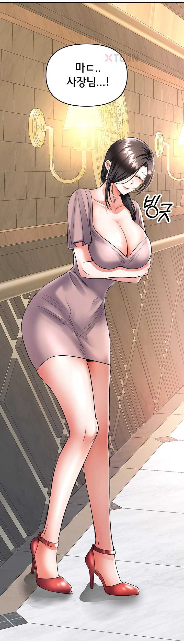NEW  I’m the Only Guy at the Massage Shop Page 26 - MangaHe