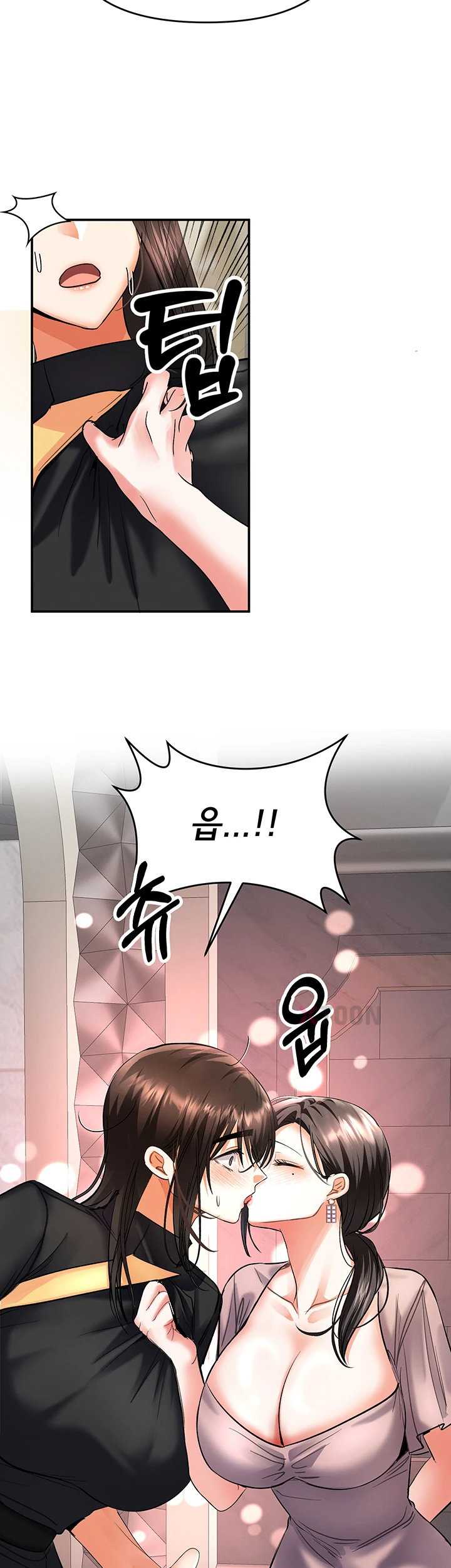 NEW  I’m the Only Guy at the Massage Shop Page 29 - MangaHe