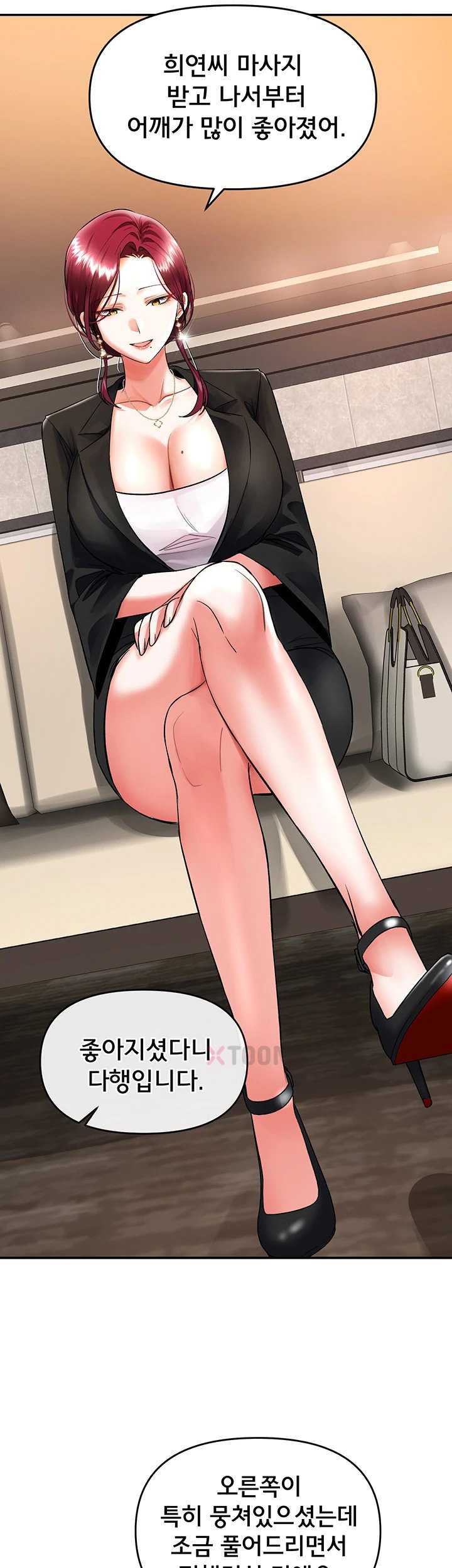 NEW  I’m the Only Guy at the Massage Shop Page 38 - MangaHe
